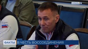 Анапа стала первой точкой посвященного Крымской весне автопробега