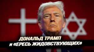 Что заставило США бомбить Иран вопреки здравому смыслу