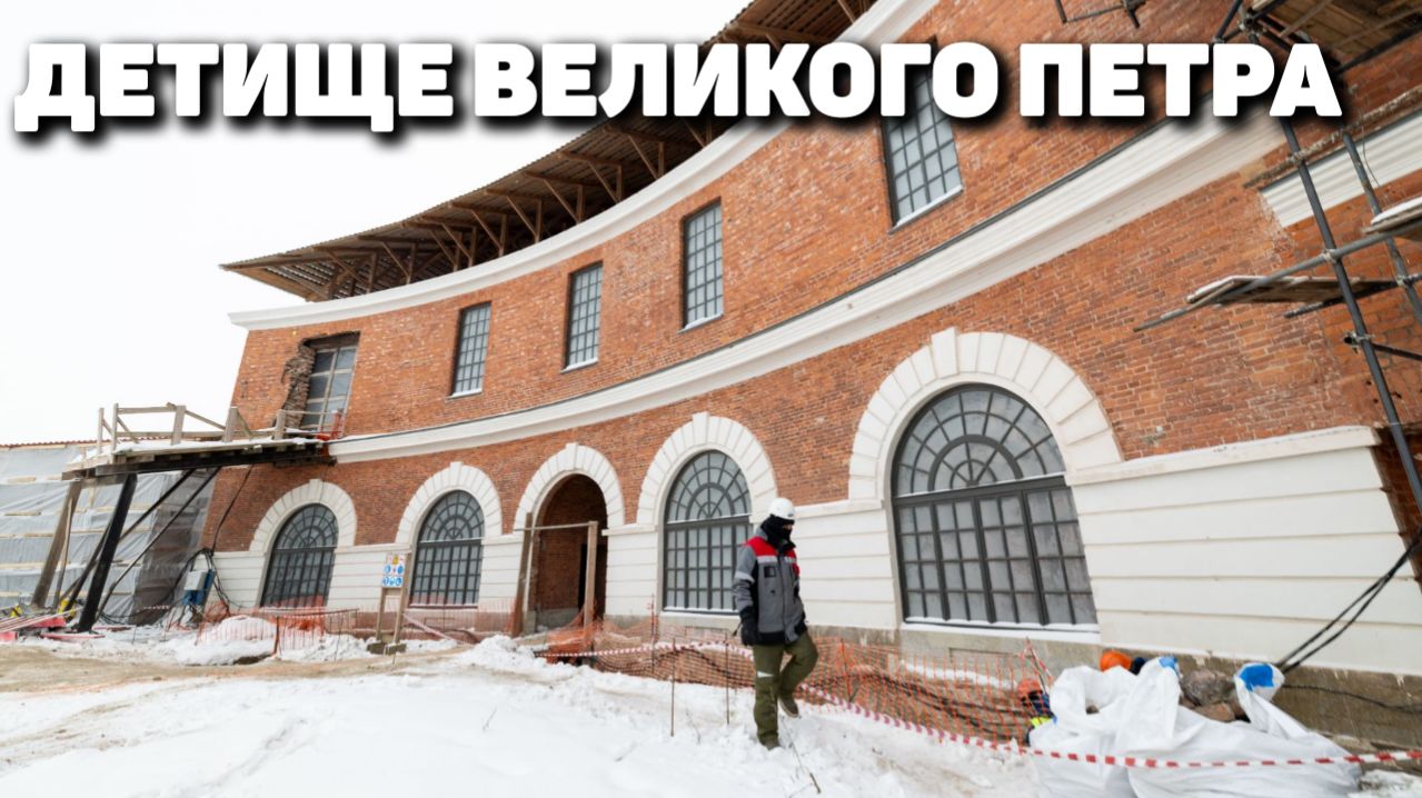 Легендарный форт «Пётр I»