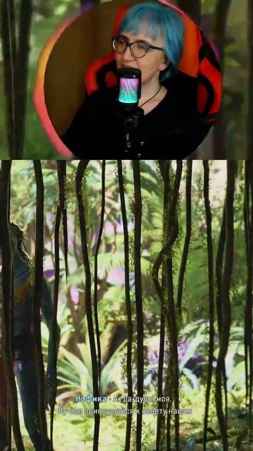 Иду за Икраном #avatarfrontiersofpandora #avatargame