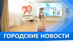 Городские новости 11 марта 2026