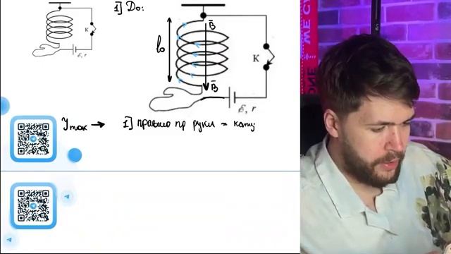 Мягкая пружина из нескольких крупных витков провода подвешена к потолку Верхний конец пруж- 41073