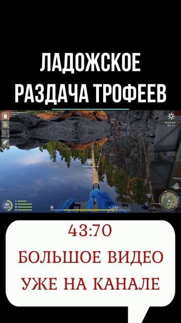 ДИКАЯ РАЗДАЧА ТРОФЕЕВ на Ладожском озере. Русская рыбалка 4. рр4