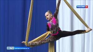 В Кирове состоялся отборочный этап к Чемпионату России по воздушной акробатике