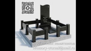 3d анимация комплекса №1