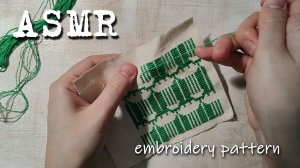 #ASMR Вышивка крестиком (схема)