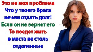 Жизненные Истории|Этот урод должен миллион!|Истории из жизни|Реальные истории|Аудиорассказы