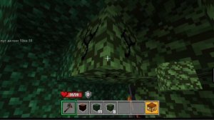 Лучший Анти-гриферский дом! Майн-онлайн