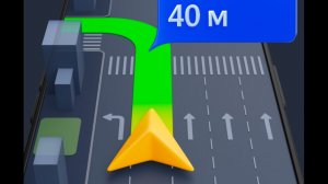 Яндекс Навигатор:Как избегать платных дорог