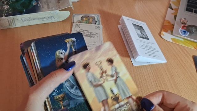 Двустороннее тарообзорбонусом карта дня 11 марта