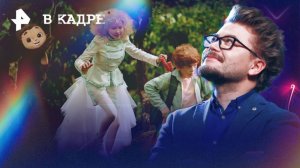 Онлайн: Чебурашка-2, Машина войны, Выход 8, Отражения № 3