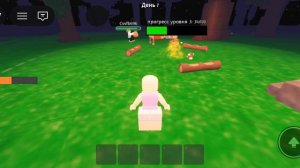 это первая часть в 99 ночей в лесу с рандомными