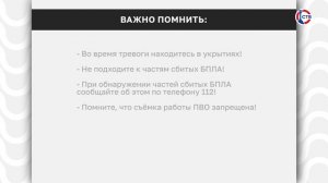 В Севастополе военные, отражая атаку ВСУ, сбили 9 беспилотников