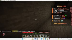 от игрока до драгана в майнкрафт получил 1 награду