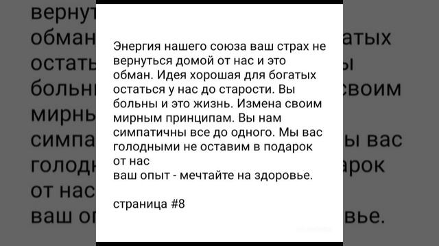 Детектив 