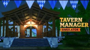 Tavern Manager Simulator ► Стрим #3