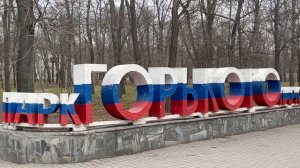 Мелитополь - это Россия