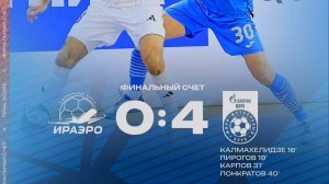 Обзор матча "ИрАэро" - "Газпром-Югра" - 0:4