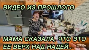 САМВЕЛ АДАМЯН, ПО ПРОСЬБАМ ЗРИТЕЛЕЙ, МАМА СКАЗАЛА, ЧТО ЭТО ЕЕ ВЕРХ НАД НАДЕЙ..