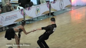 Краснов Никита и Сидорова Александра Джайв латина  19 января 2025 Новосибирск