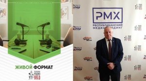 Ректор ДонНТУ А.Аноприенко в программе «Гости Живого формата» на радио «Республика Донбасс» 11.03.26