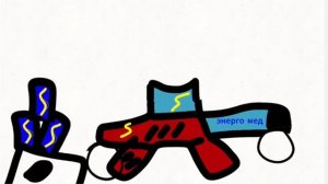 3 серия "Грей убийца"