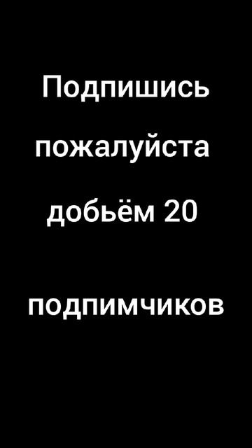 Прозьба
