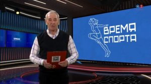 Время спорта с Геннадием Прокопенко