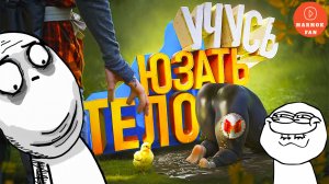 Мармок: ПЕРВЫЕ ШАГИ В BABY STEPS! | Симулятор пьяной походки 😂