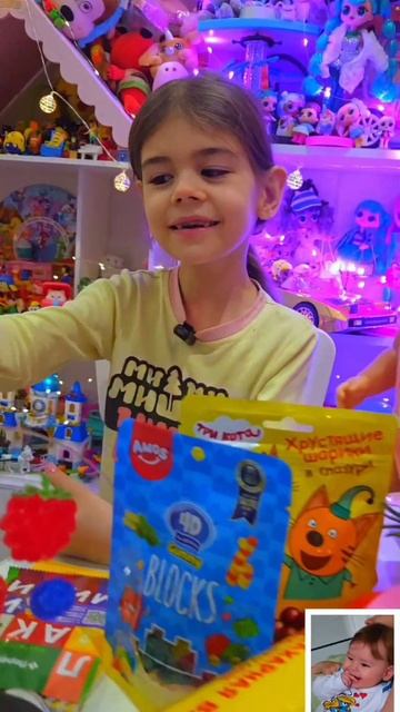 Весёлая распаковка с бейбиками 🌷💕🦁 Нравится такой формат распаковки? Ставь лайк ♥️ 1 часть