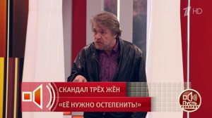 "Да это просто позор!" Николай Сахаров не поддержал Константина Соловьева. Пусть говорят. Фрагмен...
