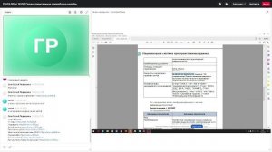 [11.03.2026 19:00] Градостроительная проработка онлайн.