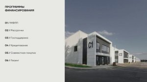 Елена БЕЛЕВЦЕВА, компания Parametr, 26.11.2025 выступила в сессии «ВСЯ ПРАВДА ПРО LIGHT INDUSTRIAL»