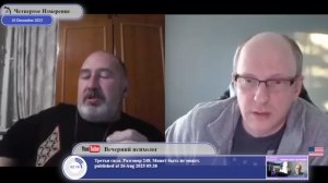 Кто навязал Украине Минские Соглашения?