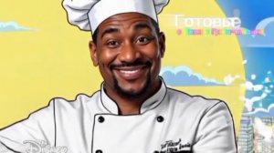 Cook-Off! with John Grey Jr. - Intro Title Card (Russian, 2006) (Disney Channel Russia)