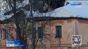 Жители многоквартирного дома остались без крыши над головой