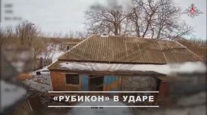 Боевая работа расчетов центра «Рубикон» в зоне СВО