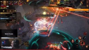 Diablo Immortal ежедневный путь воина ⚔  №125 Варвар  Х2 Глифы Смена класса?