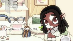 НОВАЯ ЭРА 🌱 | АВАТАР ВОРЛД | НА 30 ПОДПИСЧИКОВ Я УСТРАИВАЮ В СУББОТУ СХОДКУ ! ( ВСЕ В ОПИС ❕ )