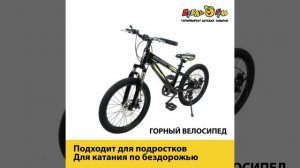 Как выбрать транспорт