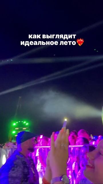 Как выглядит идеальное лето? Узнай на фестивале "Ультра 100"