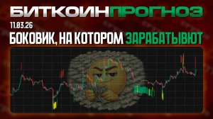 Боковик, На Котором Зарабатывют