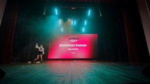 87. Дорофеева Варвара  | Тула | КалибрChamp 2026 | #КалибрChamp