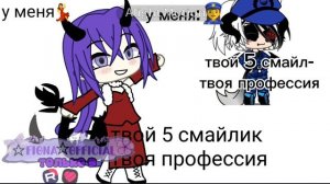 запустила Пельмешка я продолжила:3Ну и вы продолжайте#гача#пжпродолжите#алайтмоушен