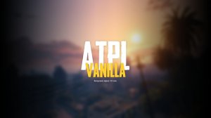 выживание DAYZ на сервере (ATPL)