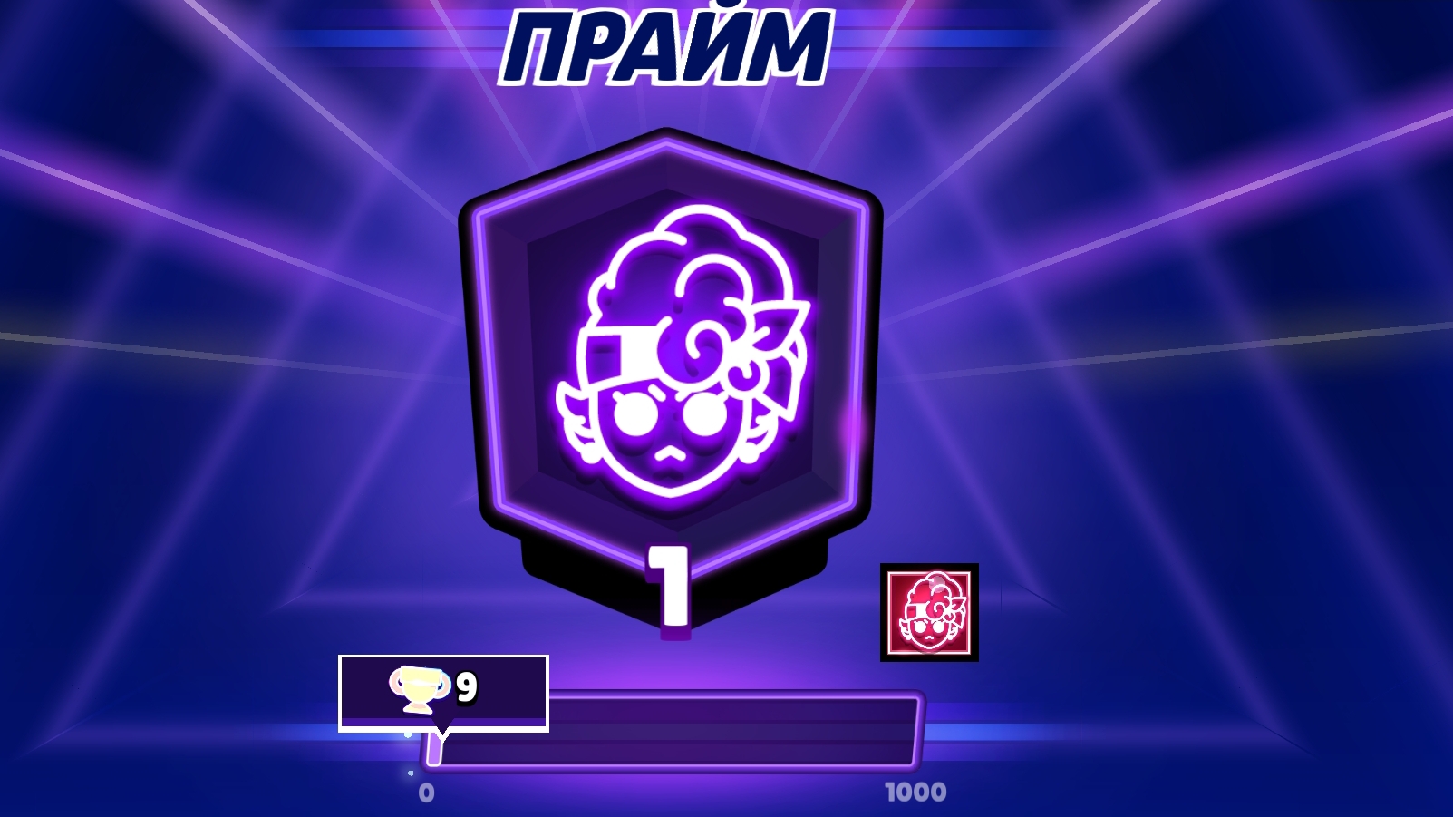 2 Прайма на этом окаунте