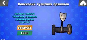 ответы на вопросы в эфире