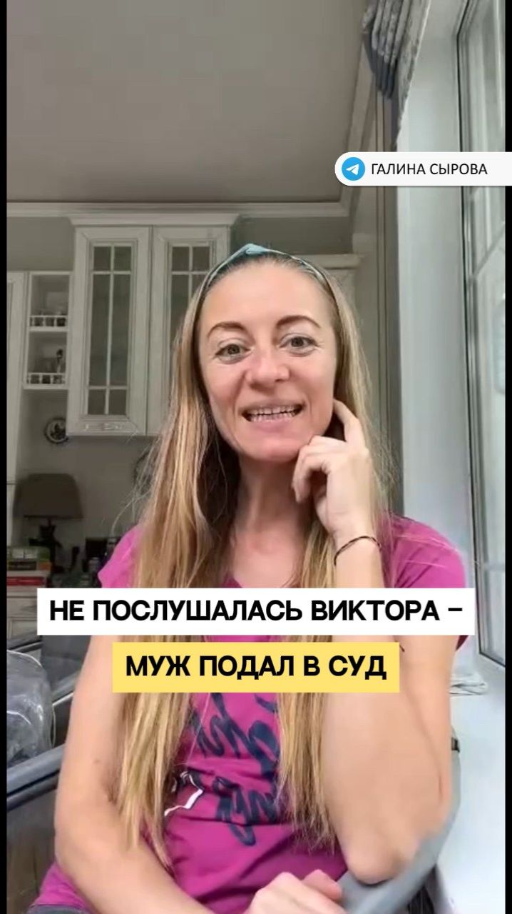 Не послушала Виктора - муж подал в суд на лишение родительских прав