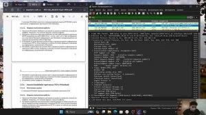 Выполнение лабораторной работы Nº03