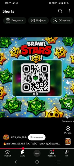 спасибо за 5000 просмотров